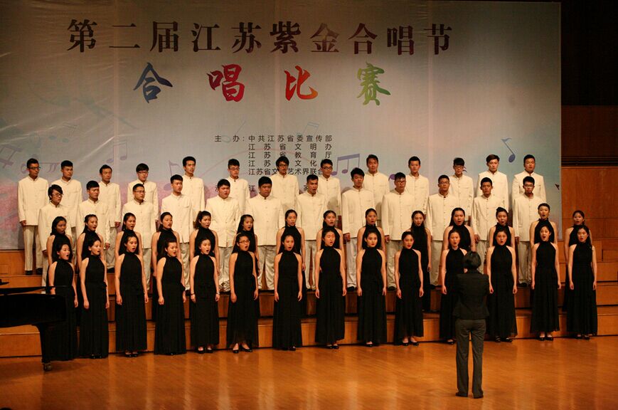 【中青年组】南京师范大学中北学院合唱团
