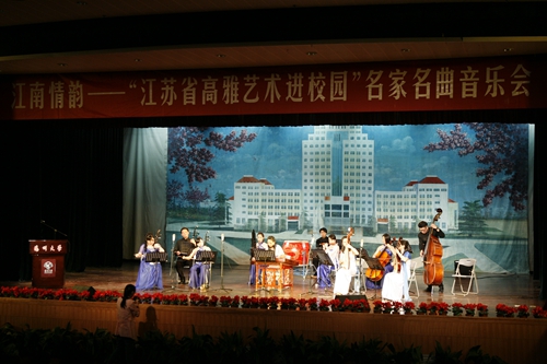 “江南琴韵”民族音乐会在扬州大学成功举办