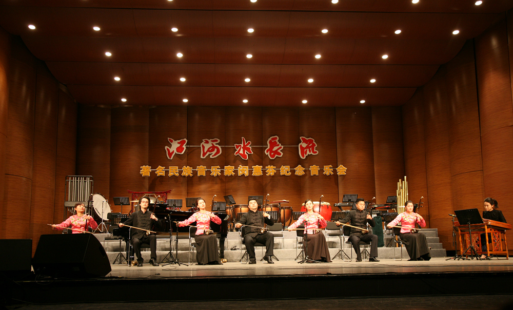 《江河水长流》纪念著名二胡演奏家闵惠芬音乐会隆重举办