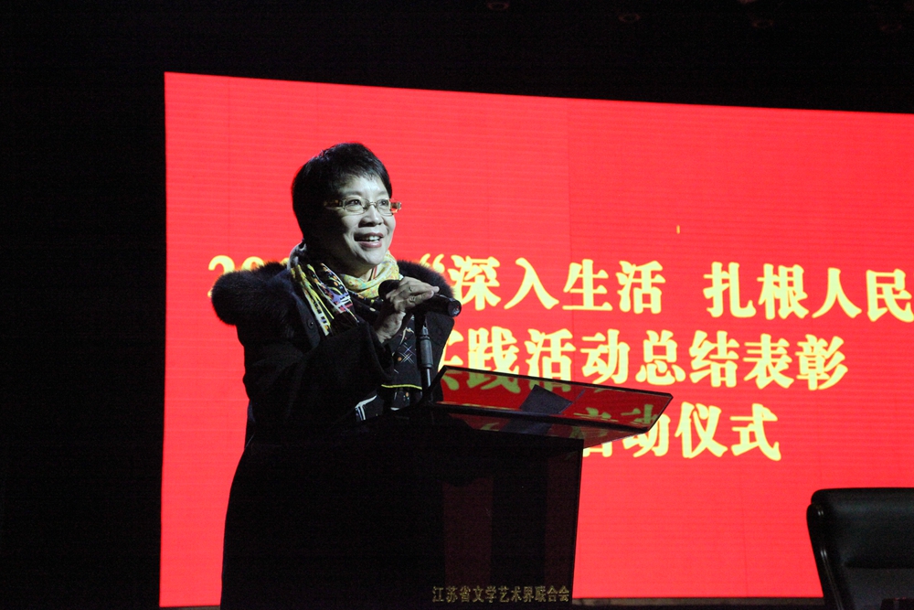 “深入生活、扎根人民” 唱响主旋律、放飞中国梦—省音协驻会副主席、秘书长杨丽娟在省文联表彰大会上的发
