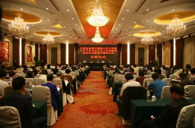 中国音乐家协会第六期深入学习贯彻习近平总书记文艺工作座谈会重要讲话精神专题研讨班在扬州成功举办