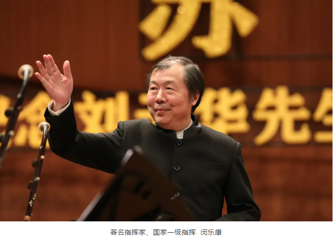 2020中国江苏二胡之乡民族音乐盛典圆满落幕